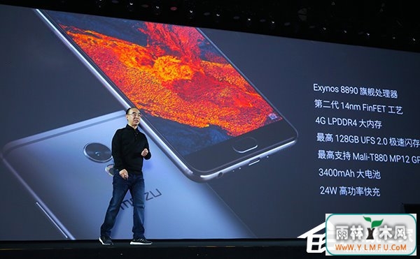 魅族全新旗舰Pro 6 Plus正式发布:售价2999元起