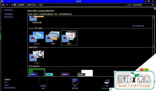 win8߶ȶԱ⹦ôȡ4