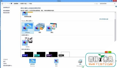 win8߶ȶԱ⹦ôȡ7