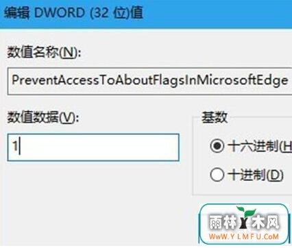 怎么关闭windows 10浏览器开发者设置