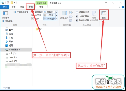 win10系统如何清理应用缓存