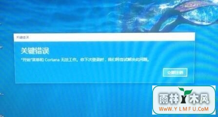 win10ʼ˵cortana޷ӦԷ