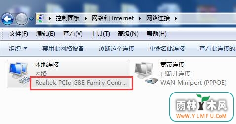 电脑上不了网怎么回事?