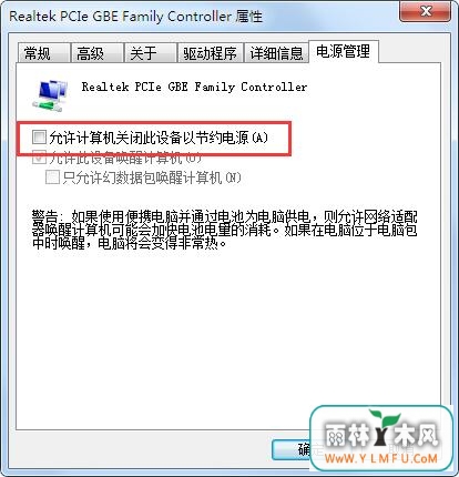 电脑上不了网怎么回事?