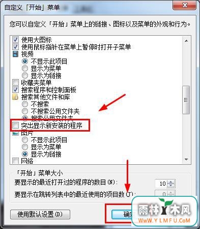 ȡWin7ϵͳʼ˵°װͻʾķ