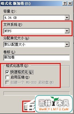 WinXP系统将FAT32转NTFS格式的方法
