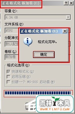WinXP系统将FAT32转NTFS格式的方法