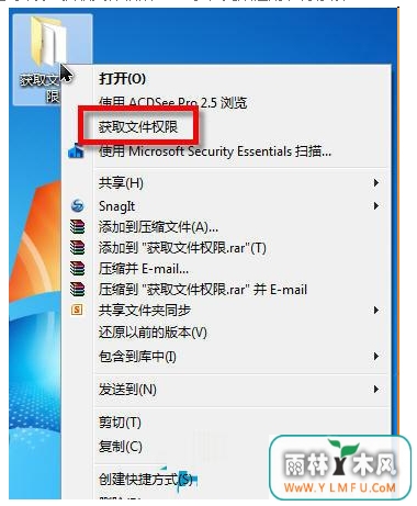 win7զ.exeȨ
