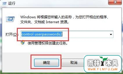 ghost win7οȡ