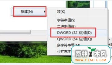 win7纯净版桌面存放文件被禁止怎么办