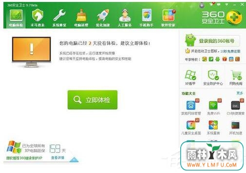 WinXP网页上有错误怎么解决?