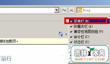 WinXP系统网站还原错误的解决方法