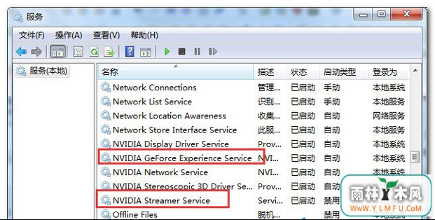 nvstreamsvc.exeզ㶨