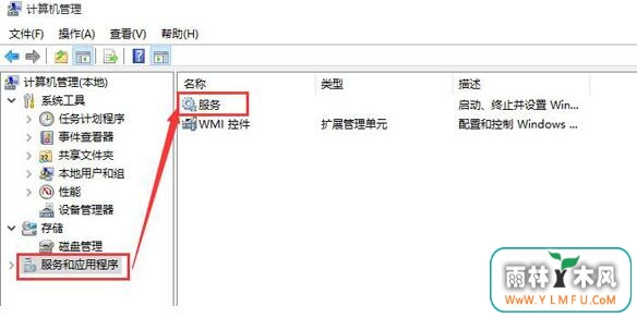 windows10开始菜单点不开怎么修复