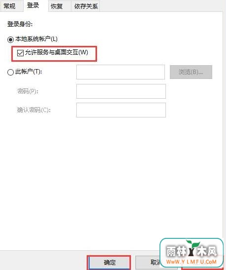windows10开始菜单点不开怎么修复