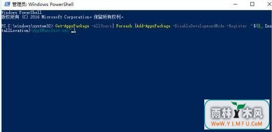 win10专业版下载内置应用卸载怎么恢复