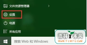 win10֮ôԶ