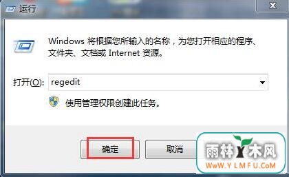 win7ϵͳ޸windows汾