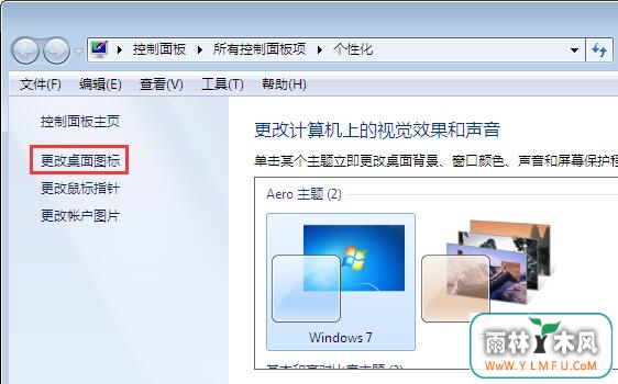 win7ӴݷʽĲ