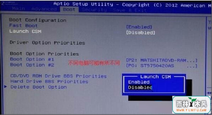 UEFI不知道是啥?我来告诉你啊