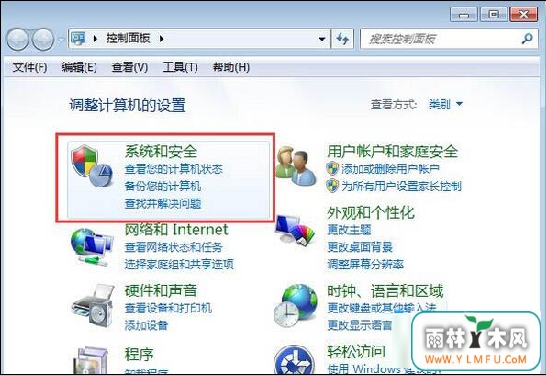 出现0x0000040的win7要咋搞定?