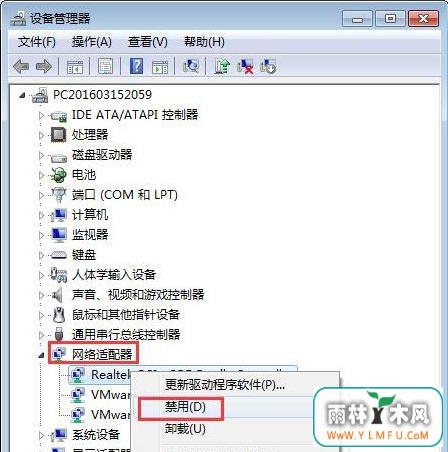 出现0x0000040的win7要咋搞定?