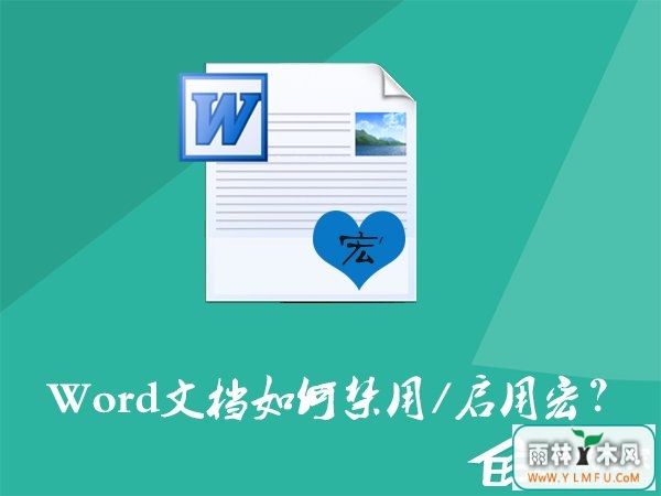 WordĵνúꣿWord걻úδ򿪣