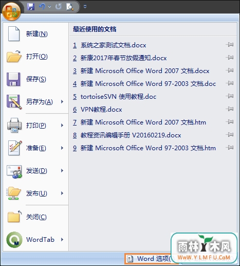 Word文档如何禁用宏?Word宏被禁用后如何打开?