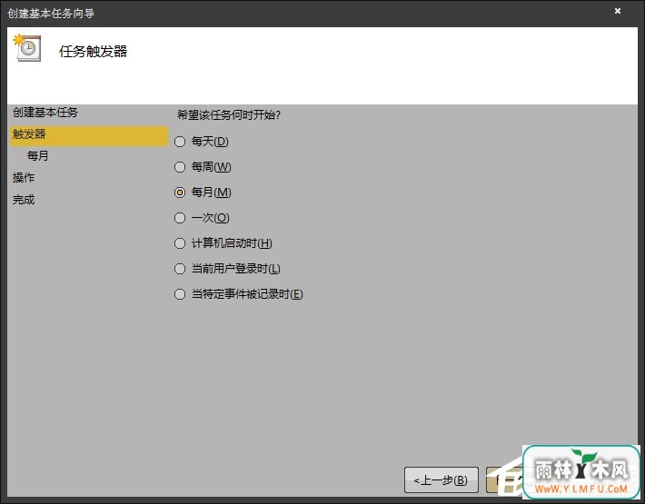 为什么要改密码?让系统帮你养成定期修改密码的习惯