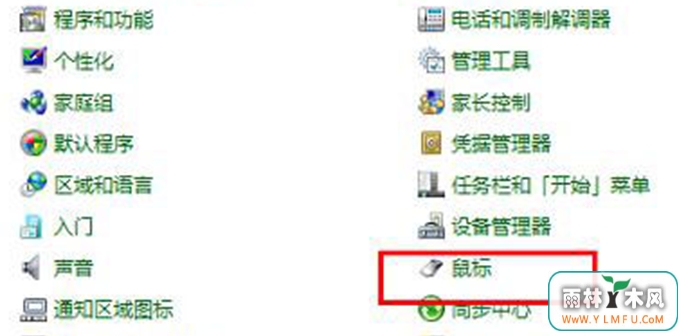 win7ʼǱرմذ