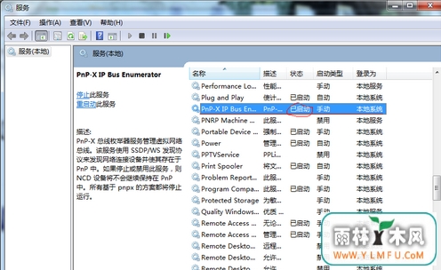 win7怎么添加扫描仪 (7)
