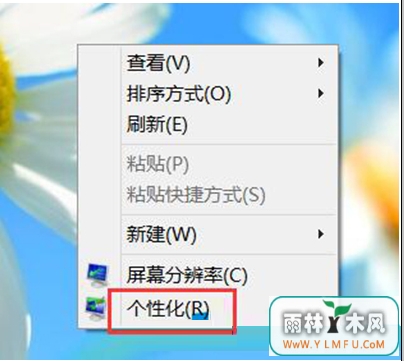 win8զʽ