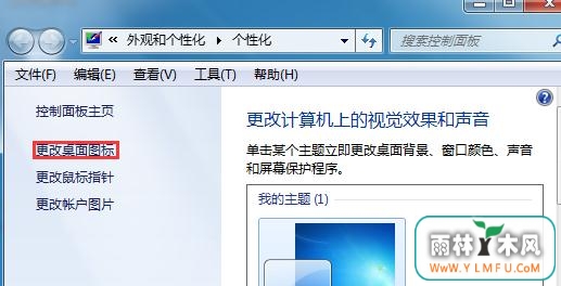 νwin7ϵͳ治ʾվͼ