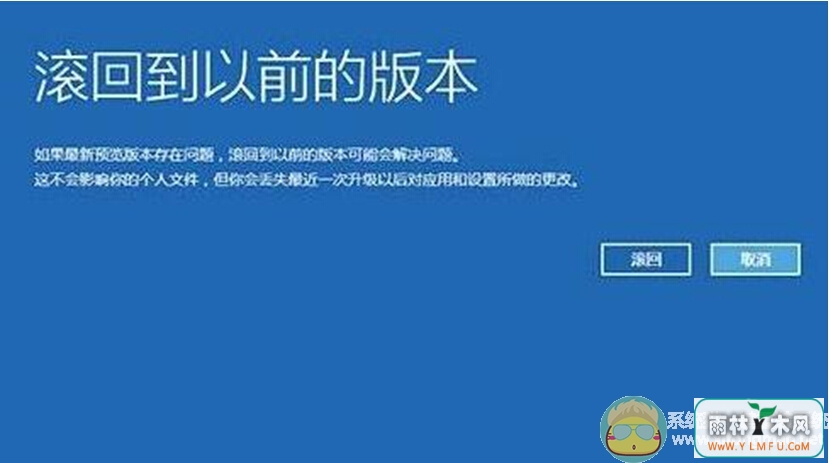 Win10һºعԭϵͳ