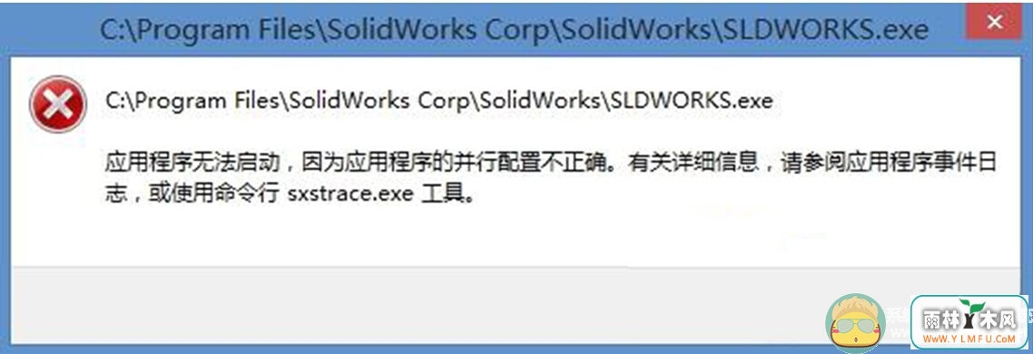 ȷWIN8ϵͳӦó޷