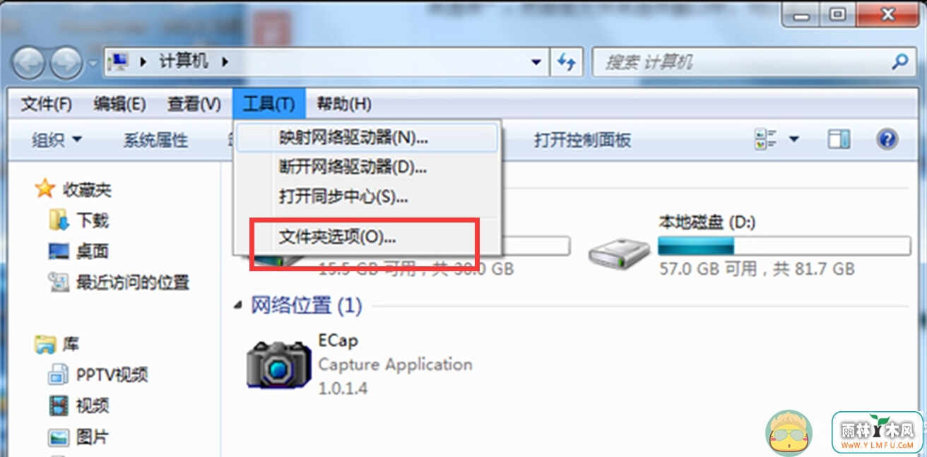WIN7ϵͳ¼Ĳ˵ȡ