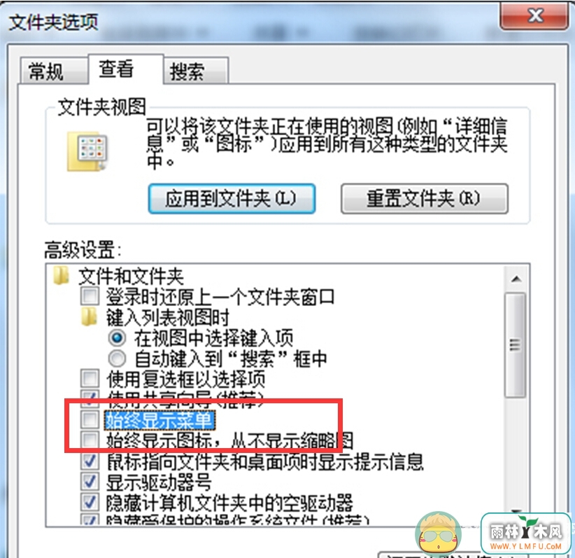 WIN7ϵͳ¼Ĳ˵ȡ(1)