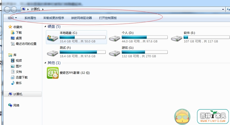 WIN7ϵͳ¼Ĳ˵ȡ(2)