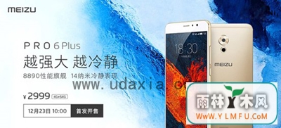Pro 6 Plus1223׷ 4G+64Gۼ2999