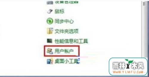 զwin7ȡUACأ
