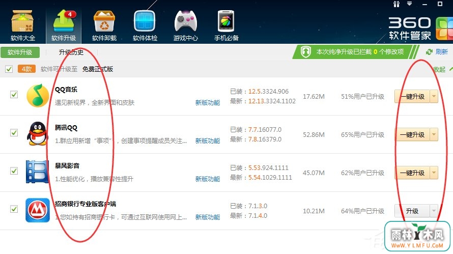 Win7电脑看视频一卡一卡的怎么办?