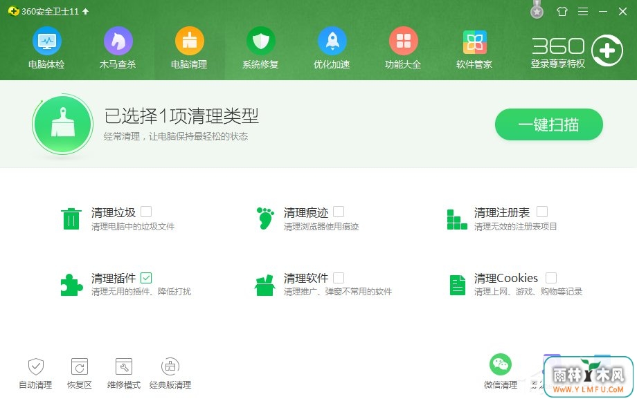Win7电脑看视频一卡一卡的怎么办?