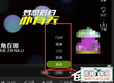 Win7电脑看视频一卡一卡的怎么办?