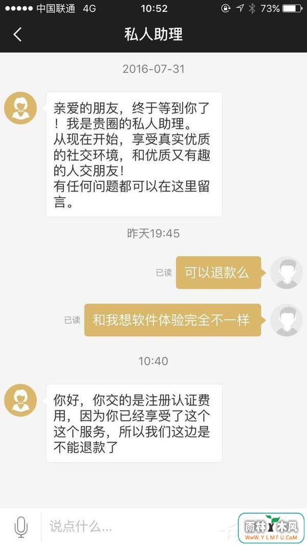 如今最火的单身交友软件有哪些?