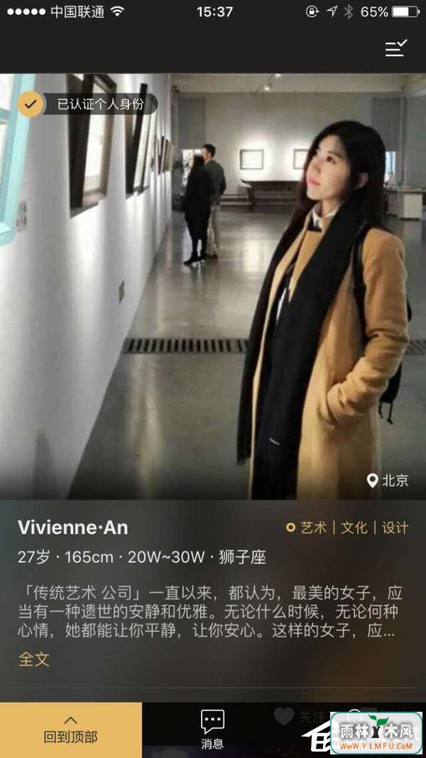如今最火的单身交友软件有哪些?