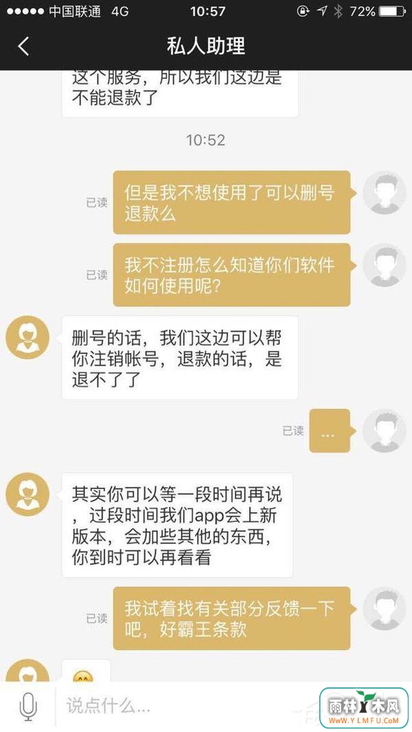 如今最火的单身交友软件有哪些?