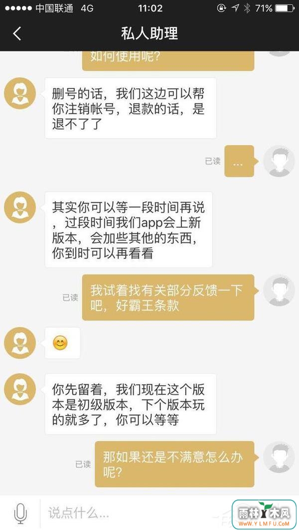 如今最火的单身交友软件有哪些?