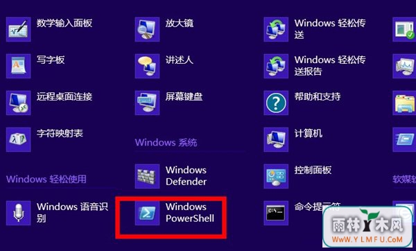 Win8Ӧûķ