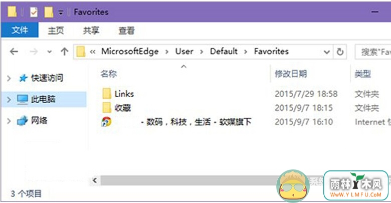 Win10EdgeղؼҪôб