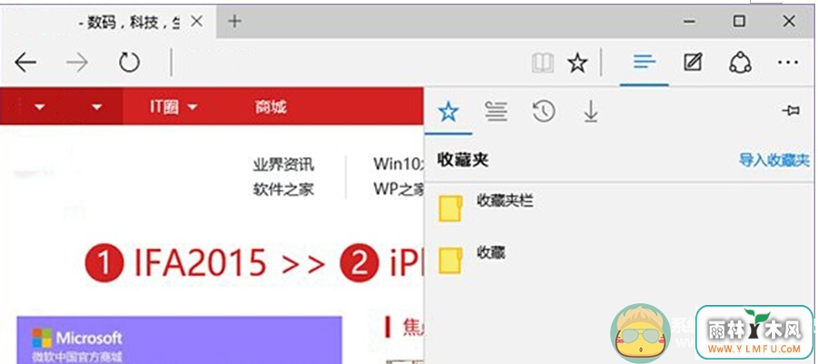 Win10EdgeղؼҪôб(2)